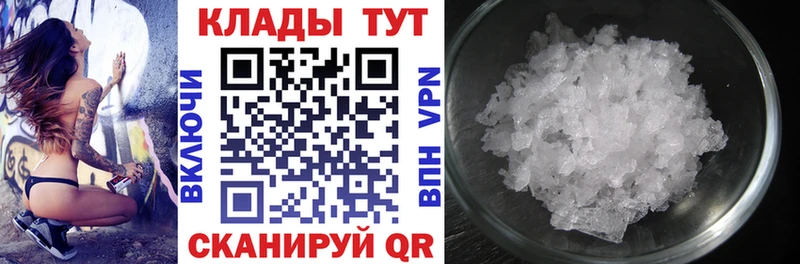 Где продают наркотики Рубцовск Канабис  ГЕРОИН  ГАШИШ  Меф мяу мяу  АМФ 