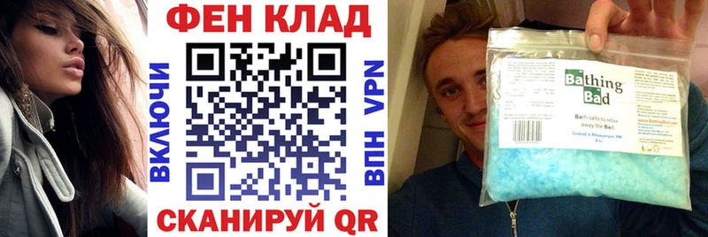 Амфетамин Розовый  как найти наркотики  Рубцовск 