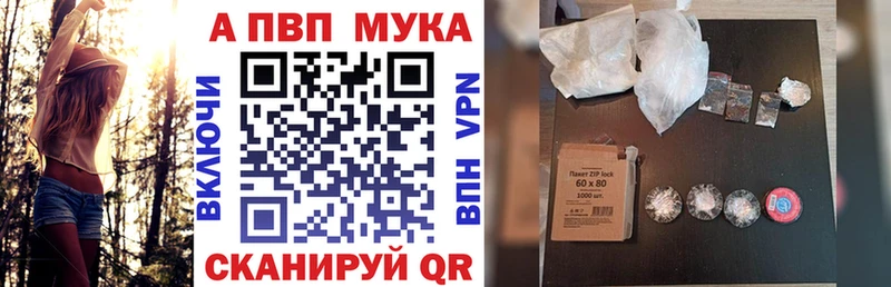APVP СК КРИС  Рубцовск 