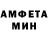 Амфетамин 97% TxBoss23