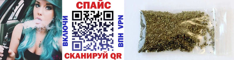 БУТИРАТ Butirat Рубцовск