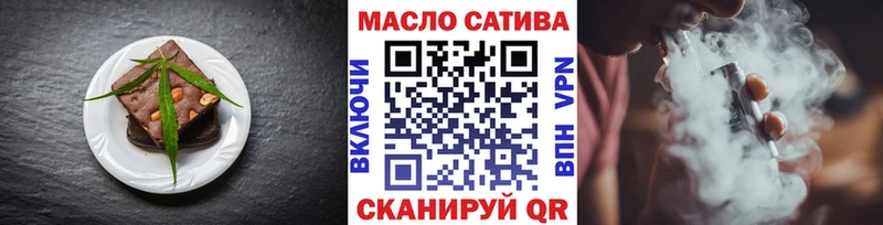 Еда ТГК конопля  Рубцовск 