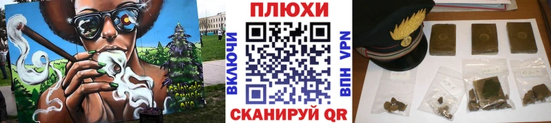 это телеграм  Рубцовск  ГАШ убойный 