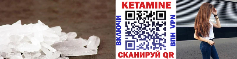 hydra ONION  Рубцовск  Кетамин ketamine 