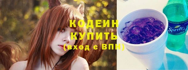 спайс Заводоуковск
