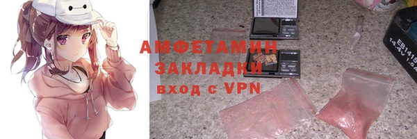 прущая мука Елабуга