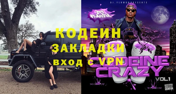 прущая мука Елабуга