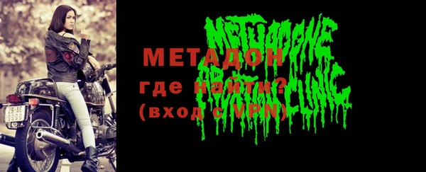 не бодяженный Елизово