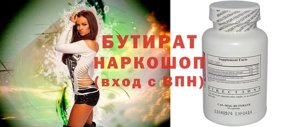 прущая мука Елабуга
