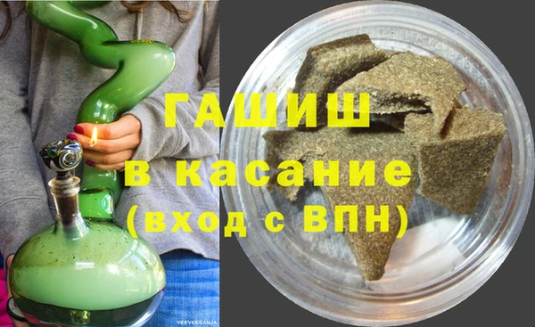 mdma Заволжск