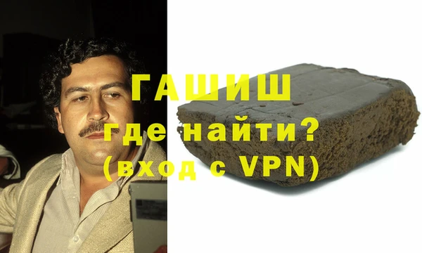 спайс Заводоуковск