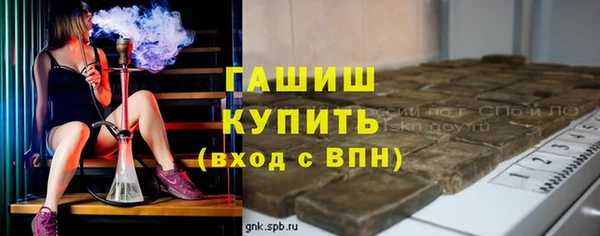 прущая мука Елабуга