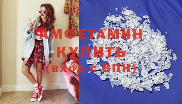 прущая мука Елабуга