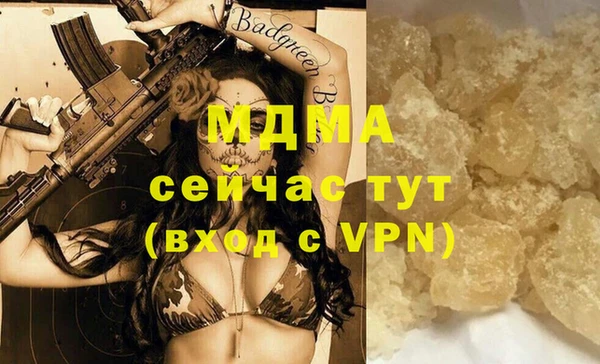 спайс Заводоуковск