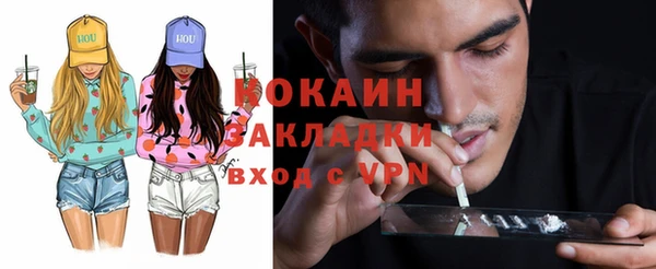 спайс Заводоуковск