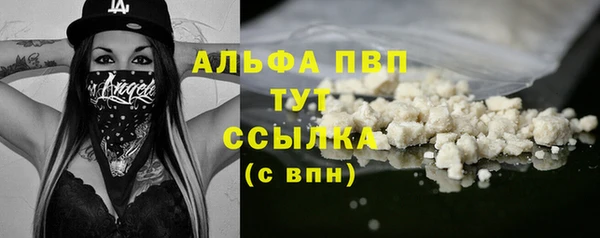 мяу мяу кристалл Ельня