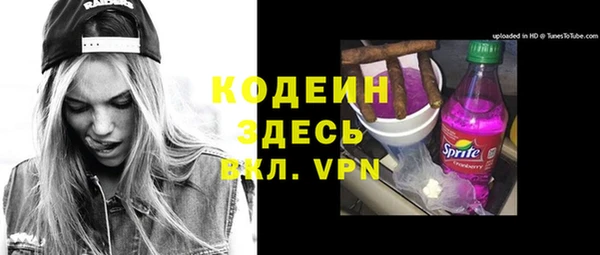 спайс Заводоуковск