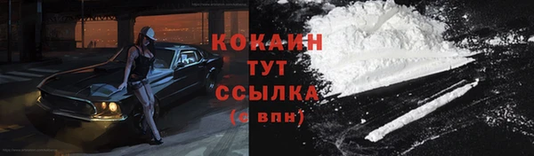 mdma Заволжск