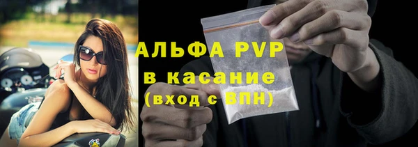 mdma Заволжск