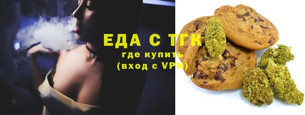 спайс Заводоуковск