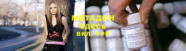 mdma Заволжск