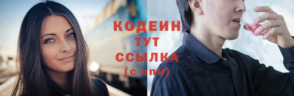 mdma Заволжск