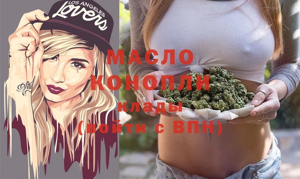 спайс Заводоуковск