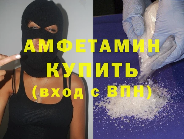 мяу мяу кристалл Ельня