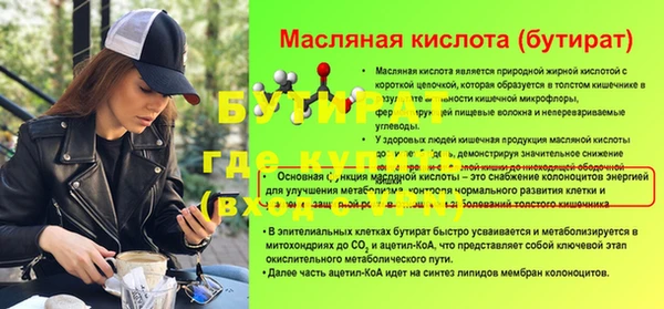 mdma Заволжск