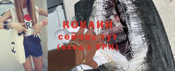 не бодяженный Елизово