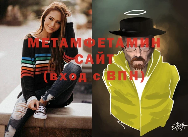 прущая мука Елабуга