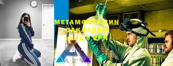 спайс Заводоуковск