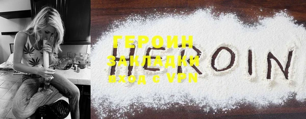 не бодяженный Елизово