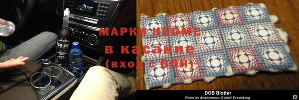 спайс Заводоуковск