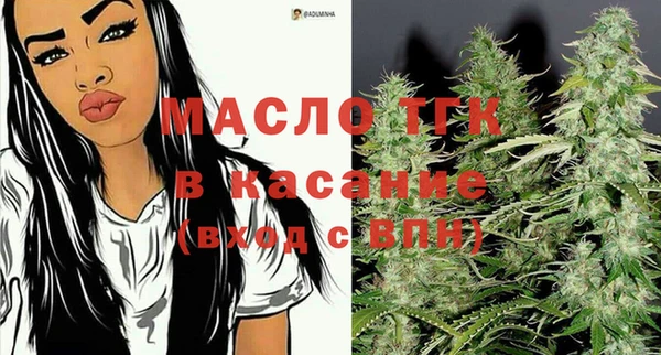 спайс Заводоуковск