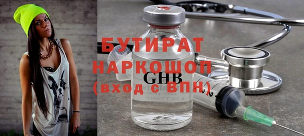 не бодяженный Елизово