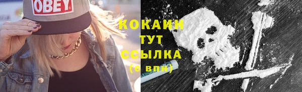 спайс Заводоуковск