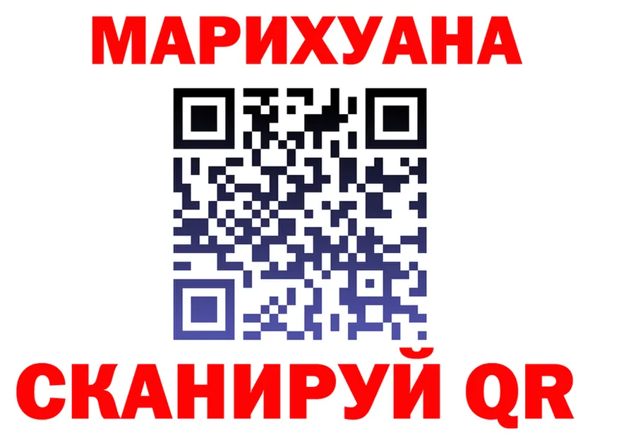 Cannafood конопля ссылка сайты даркнета blacksprut Рубцовск