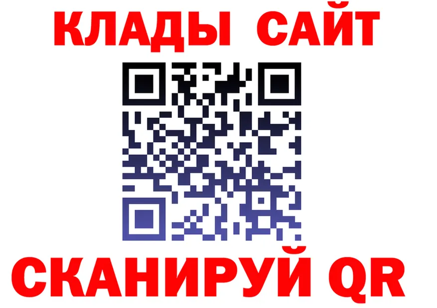 APVP крисы CK зеркало дарк нет мега Рубцовск