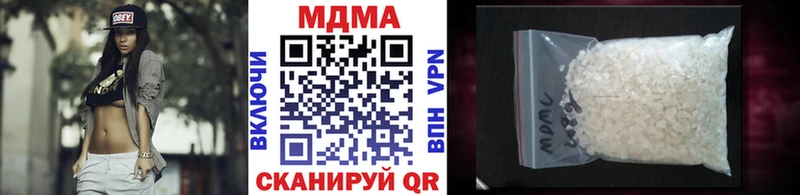 МДМА кристаллы ОМГ ОМГ ССЫЛКА Рубцовск