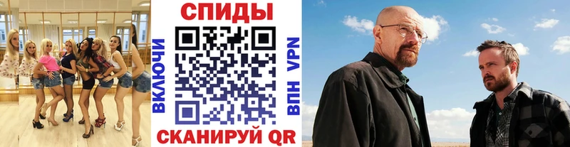 Метамфетамин Декстрометамфетамин 99.9%  Рубцовск 