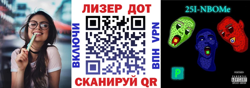 Марки N-bome 1500мкг  Рубцовск 