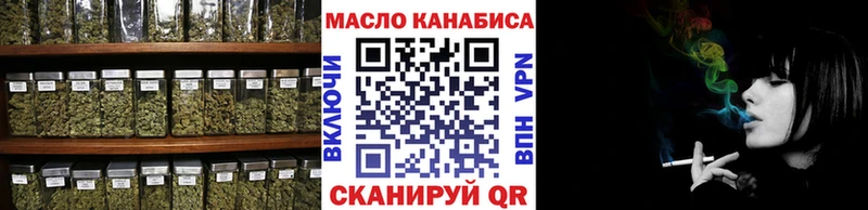 ТГК Wax  купить наркотик  Рубцовск 